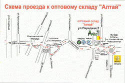 Схема проезда к оптовому складу.
